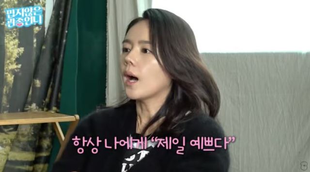 출처:유튜브 채널 '밉지않은 관종언니'