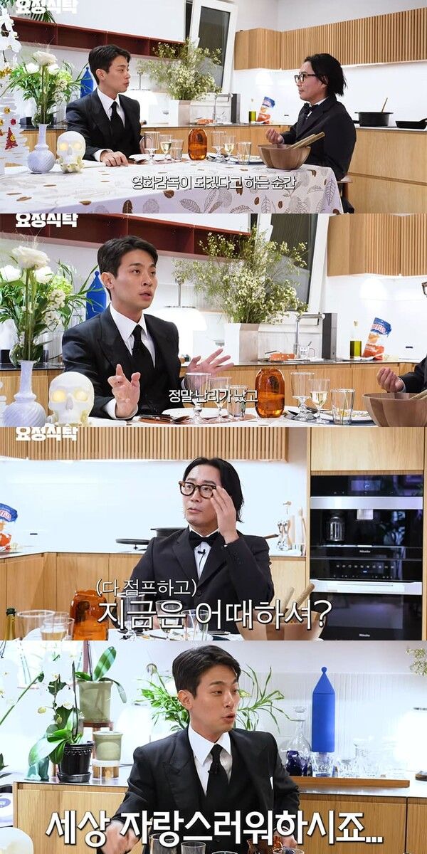 유튜브 채널 '요정재형'