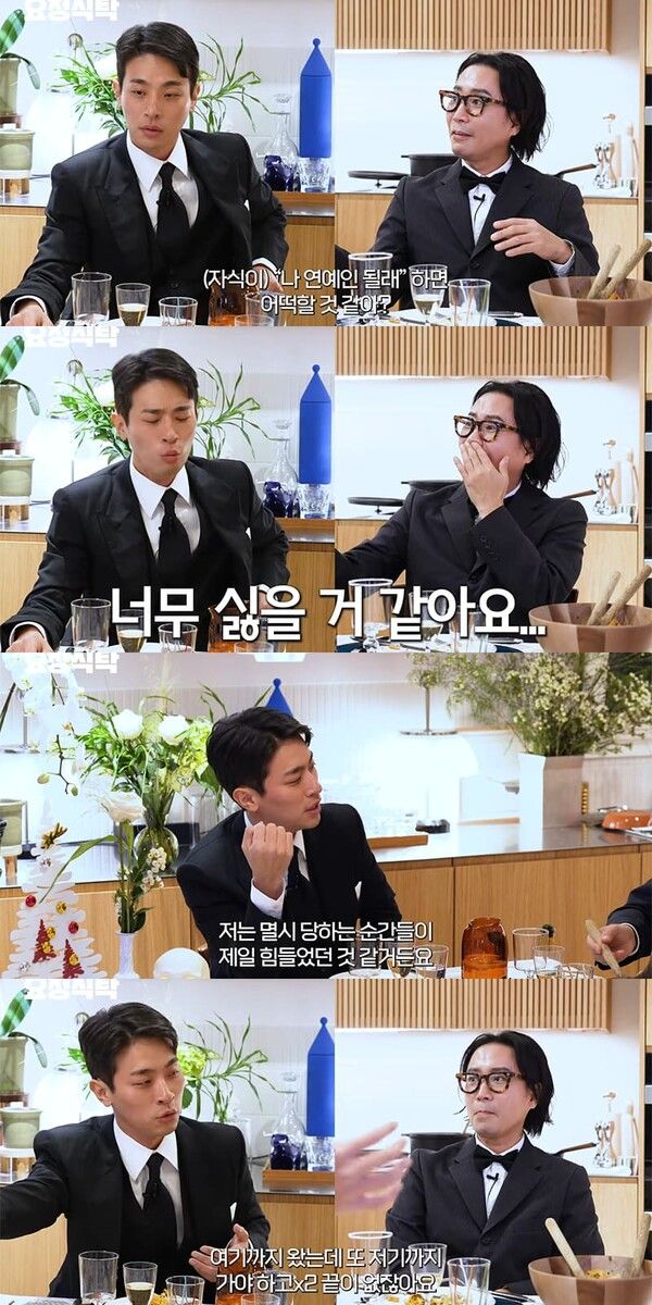 유튜브 채널 '요정재형'