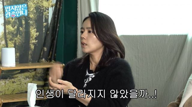 출처:유튜브 채널 '밉지않은 관종언니'