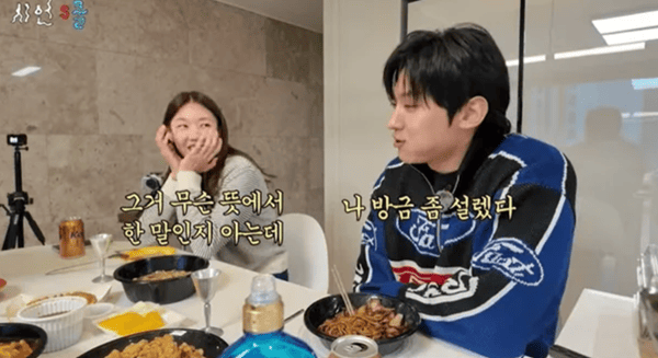 유튜브 '시언스쿨'