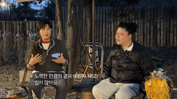 유튜브 '박세리의 속사정'