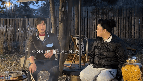 유튜브 '박세리의 속사정'