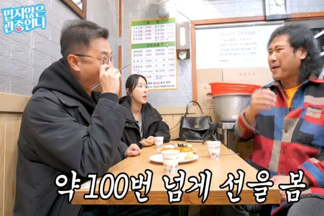 사진=유튜브 채널 ‘밉지않은 관종언니’