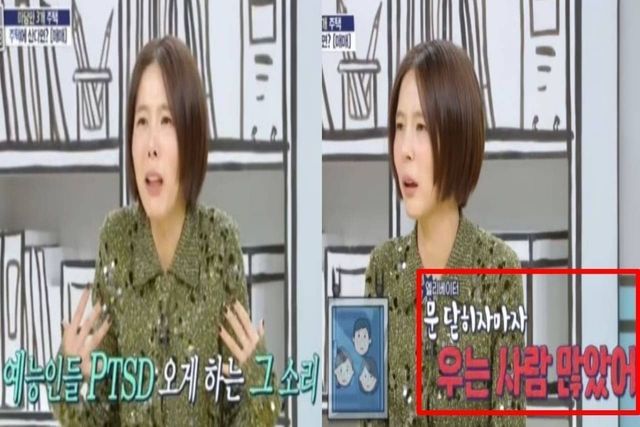 출처:MBC 예능 '구해줘! 홈즈'