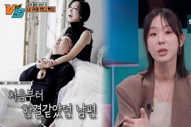 사진=SBS '강심장 VS'