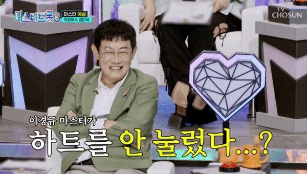 TV조선 '미스터트롯3'