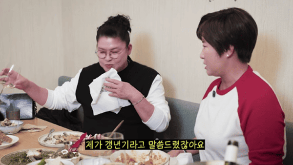 유튜브 '이영자TV'