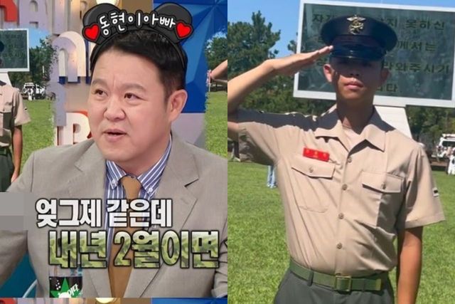 MBC '라디오스타'/그리 인스타그램