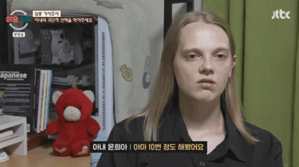 JTBC '이혼숙려캠프'