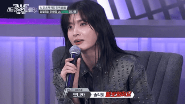 엠넷 '스트릿 우먼 파이터2'