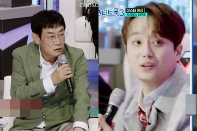 TV조선 '미스터트롯3'