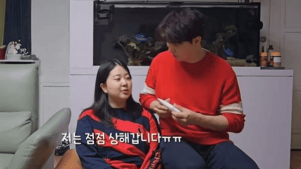 유튜브 '박수홍 행복해다홍'