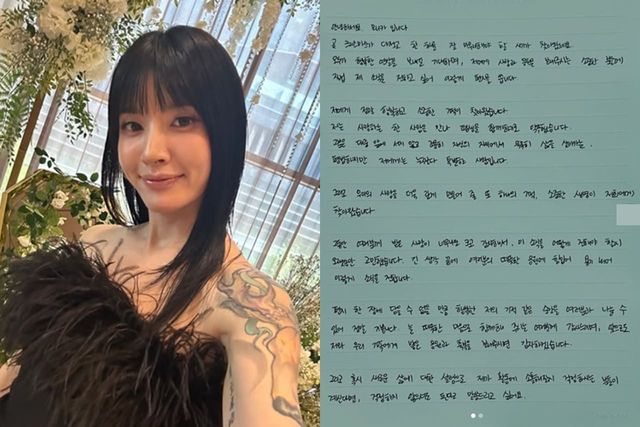 모니카 인스타그램