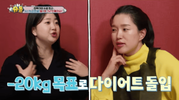 KBS2 '슈퍼맨이 돌아왔다'