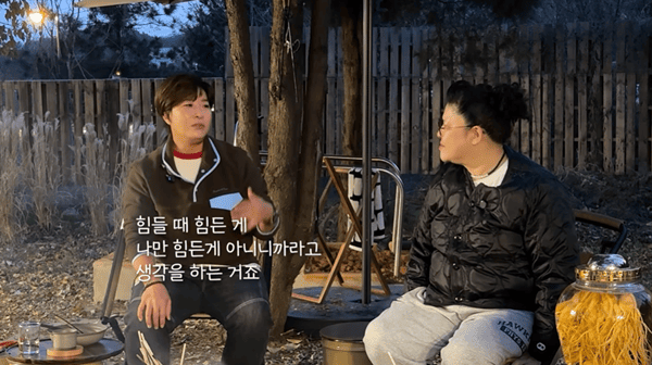 유튜브 '박세리의 속사정'