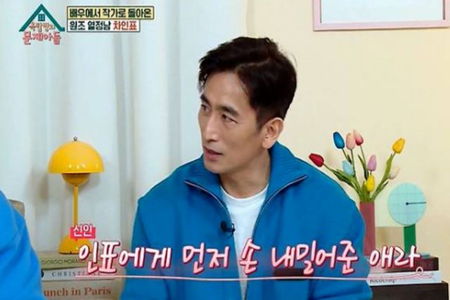 사진=KBS2'옥탑방의 문제아들'제공