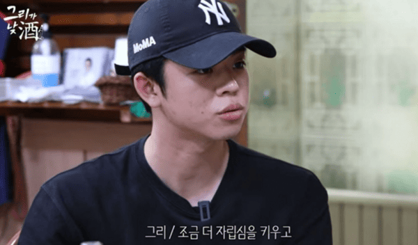 유튜브 '그리구라'