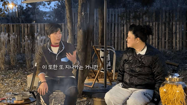 유튜브 '박세리의 속사정'