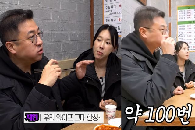 사진=유튜브 채널 ‘밉지않은 관종언니’