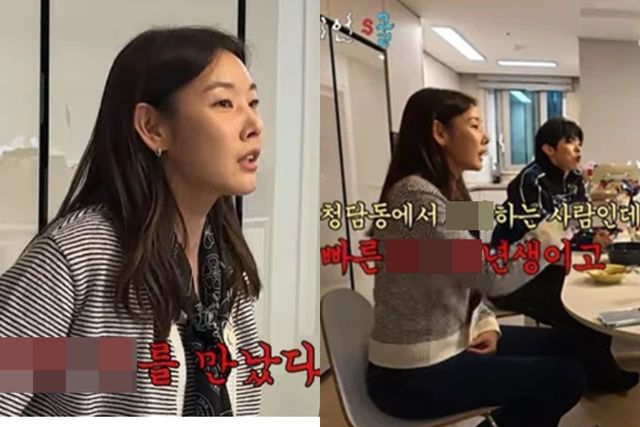 유튜브 '시언스쿨'