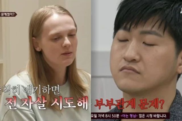 JTBC '이혼숙려캠프'