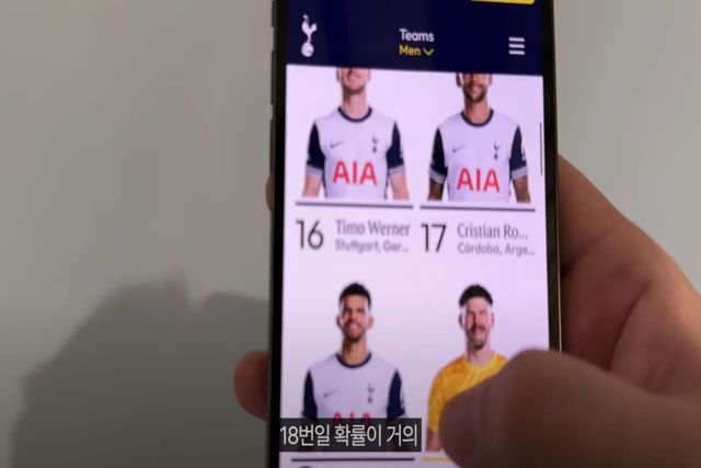 유튜브 채널: 축구대장 곽지혁 캡쳐