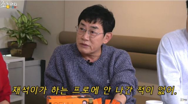 출처:유튜브 채널 '조동아리'