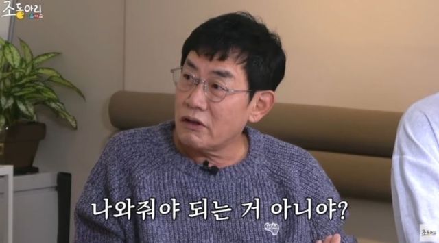 출처:유튜브 채널 '조동아리'
