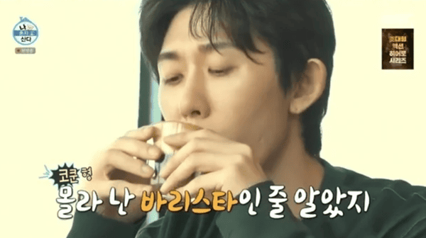 MBC '나 혼자 산다'