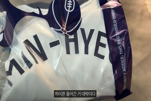 유튜브 채널: 축구대장 곽지혁 캡쳐