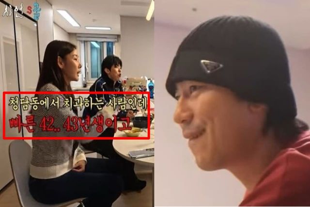 출처:유튜브 채널 '시언스쿨'