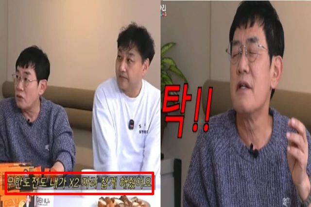 출처:유튜브 채널 '조동아리'