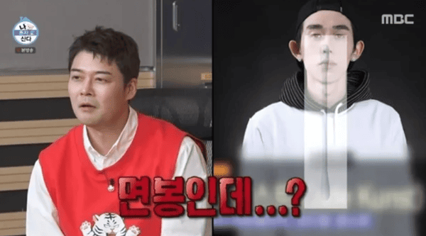 MBC '나 혼자 산다'