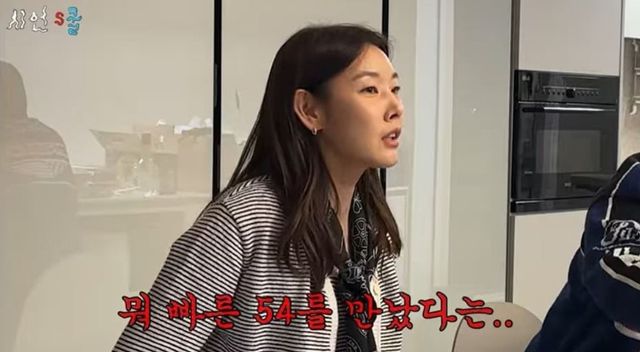 출처:유튜브 채널 '시언스쿨'