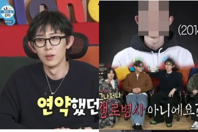 MBC '나 혼자 산다'