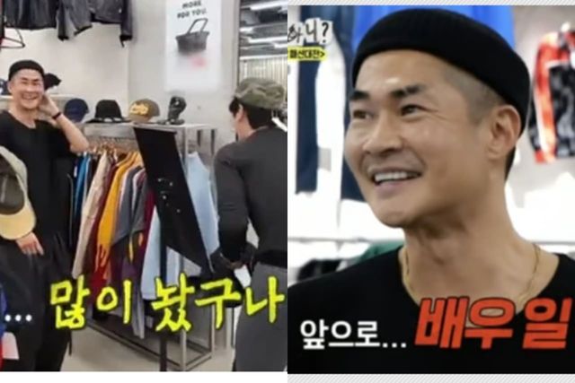 MBC '놀면 뭐하니?'