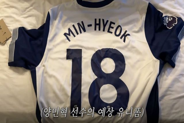 유튜브 채널: 축구대장 곽지혁 캡쳐