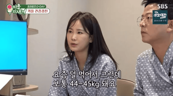 SBS '미운 우리 새끼'