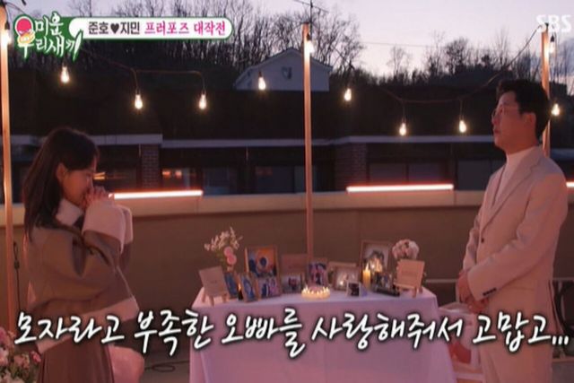 사진= SBS '미운 우리새끼'