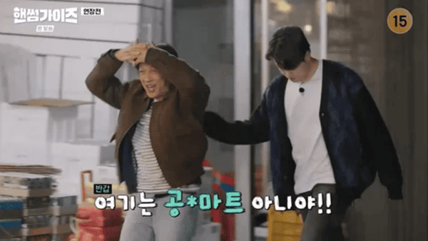 tvN '핸썸가이즈'