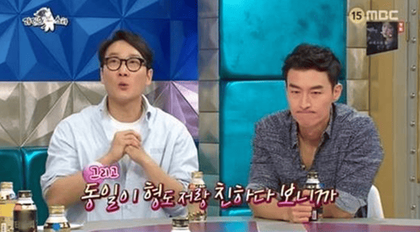 MBC '라디오스타'