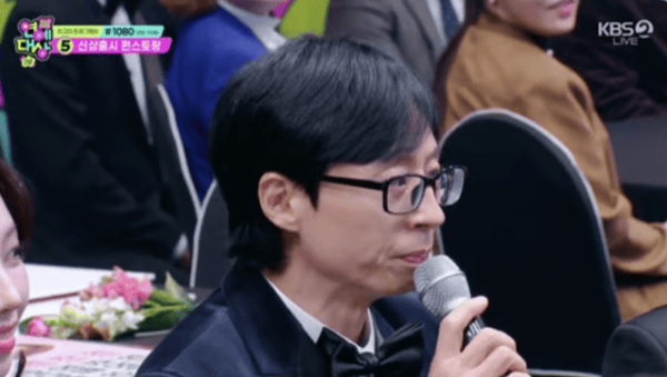 KBS2 '2024 KBS 연예대상'