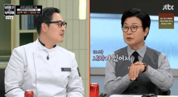 JTBC '냉장고를 부탁해'