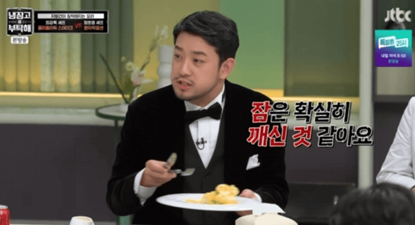 JTBC '냉장고를 부탁해'