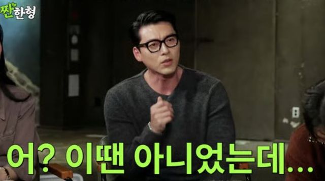 출처:유튜브 채널 '짠한형 신동엽'