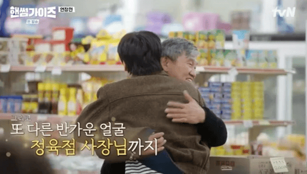 tvN '핸썸가이즈'