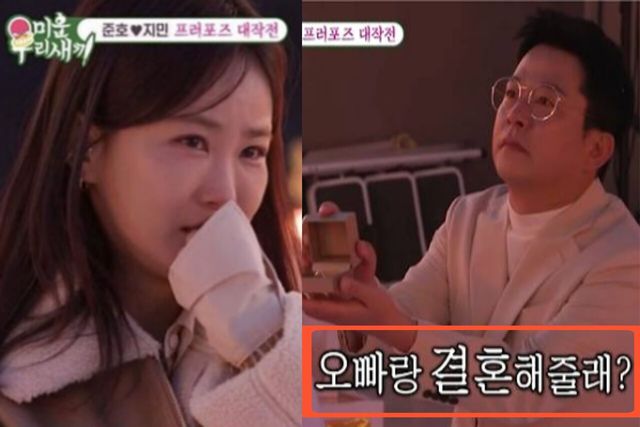 사진= SBS '미운 우리새끼'