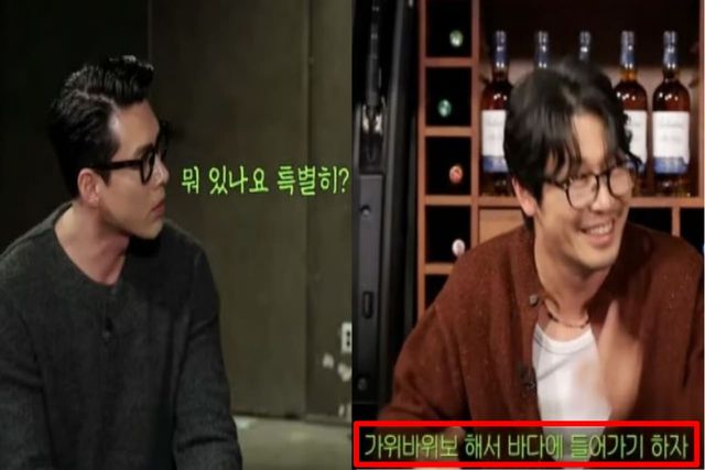 출처:유튜브 채널 '짠한형 신동엽'