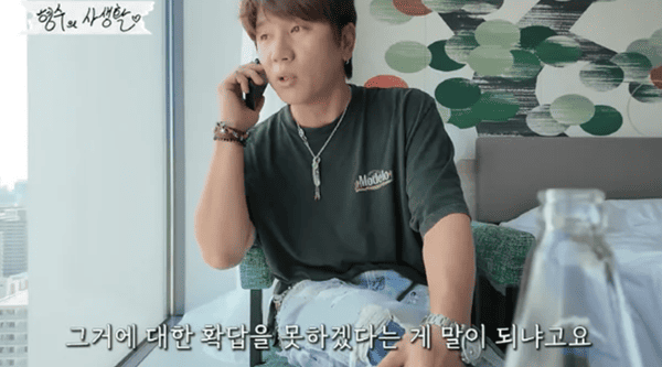 유튜브 '형수의 사생활'